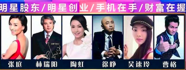 虚假广告代言屡禁不止，这几位明星一言难尽，陈赫还不是最糟糕的