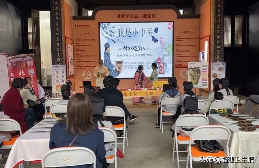 有那味了！福州这群汉服小朋友变身“小小中医师”，体验中医药文化