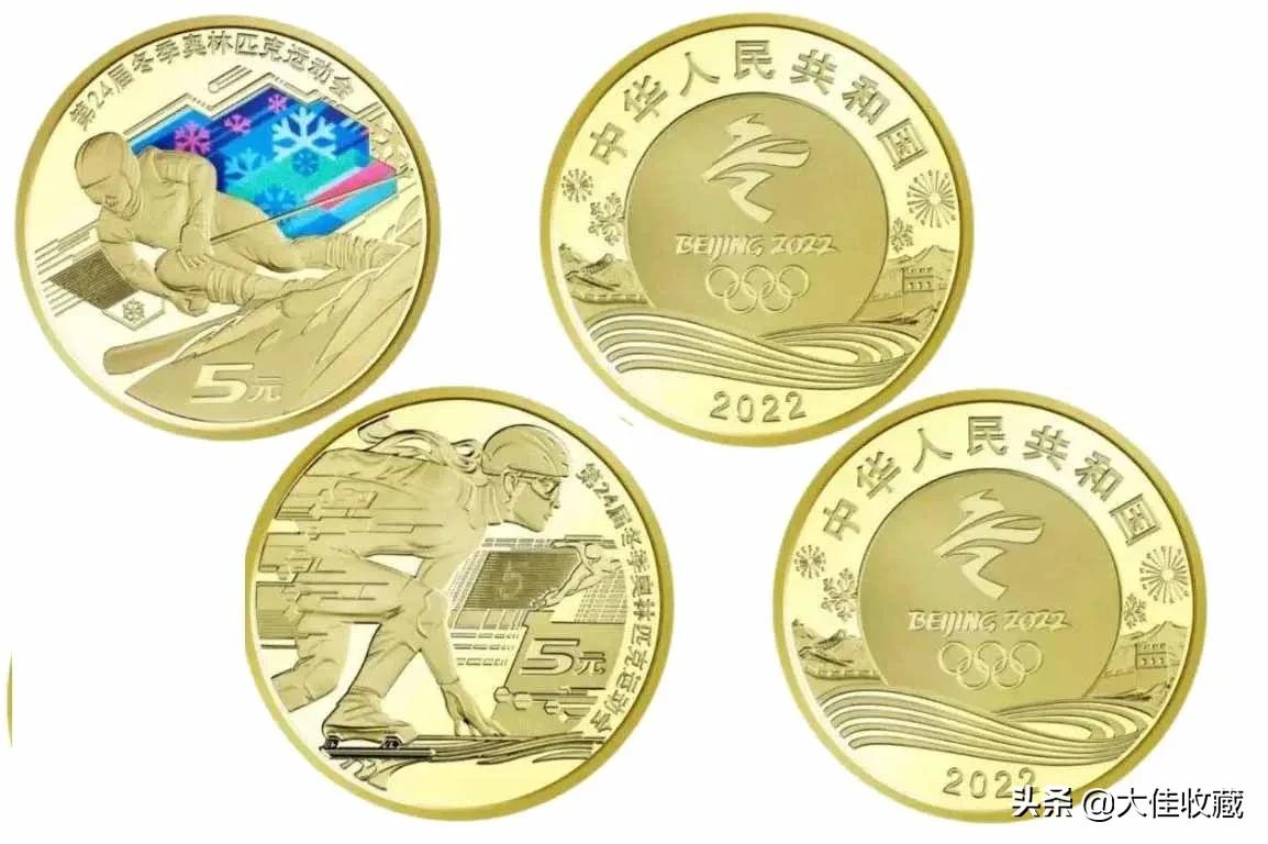 纪念钞可以流通吗,冬奥会纪念钞可以流通吗