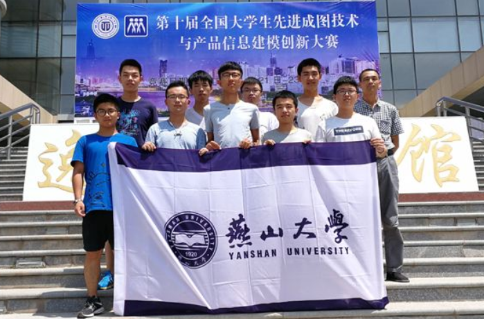 河北高校“金字塔”，前两所实至名归，部分学校名次下滑明显