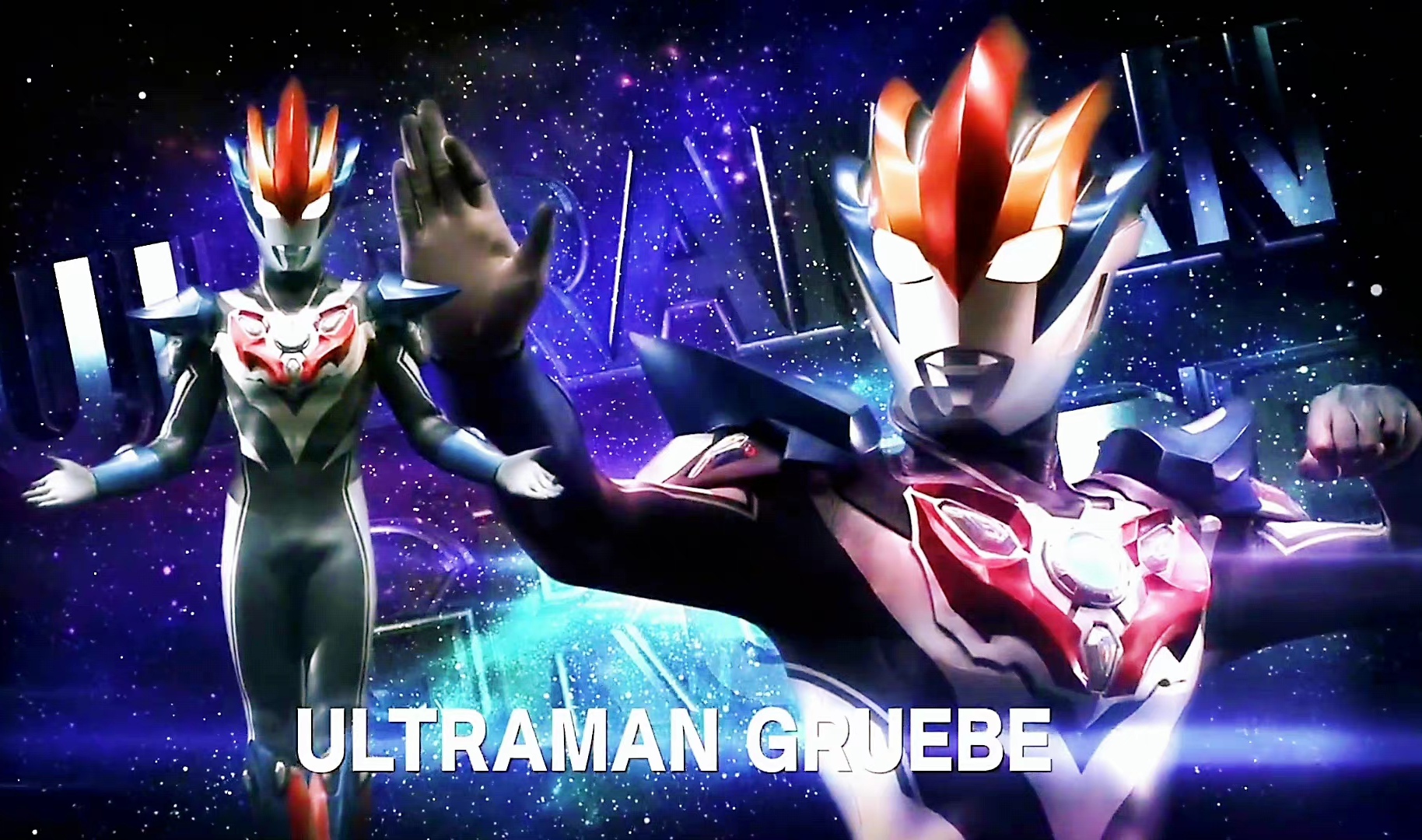 奥特曼超银河格斗(《奥特银河格斗3》中,出现五个合体奥特曼,新生代