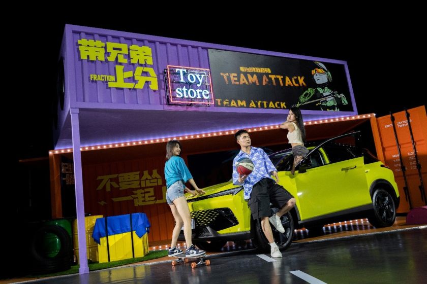 10.29万元起 北京汽车魔方正式预售 郑州大广诚邀品鉴