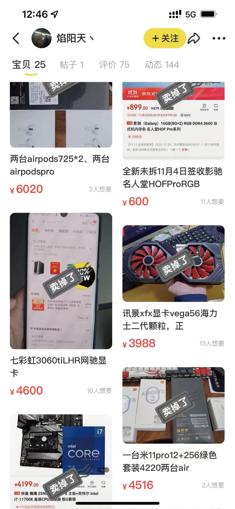 挖矿雪崩，大幅降价！显卡市场陷阱重重