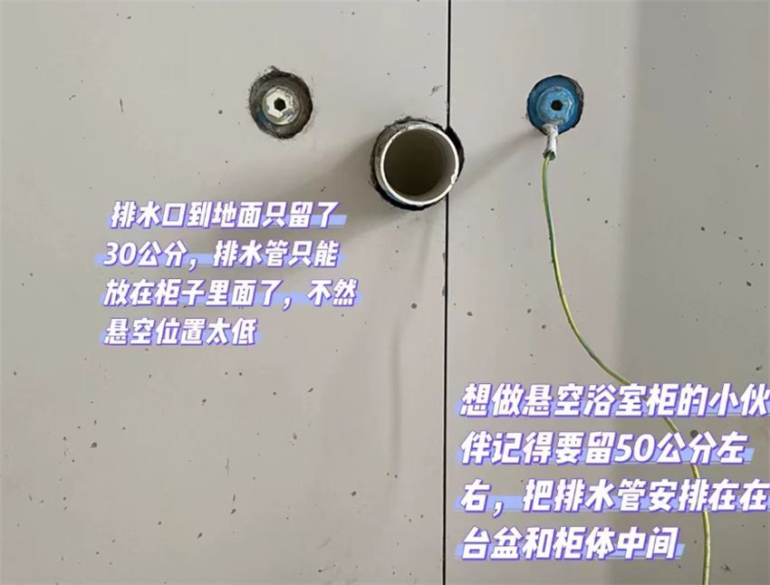 新房刚装完，和大家谈谈8个最容易后悔的地方！希望你别再踩坑