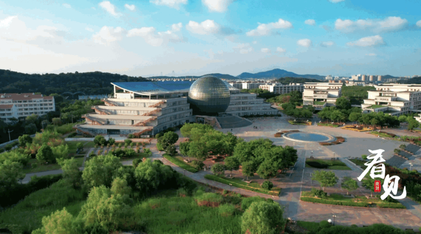 来金陵城，观长江波澜，枕九乡水脉，与南京财经大学共奋进