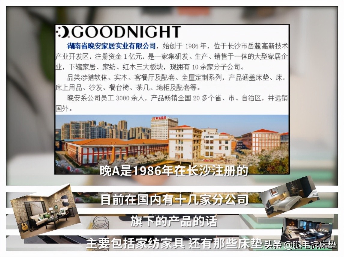 「科普」篇93：从价格到配置都超香，这些元老级床垫品牌不能忽略