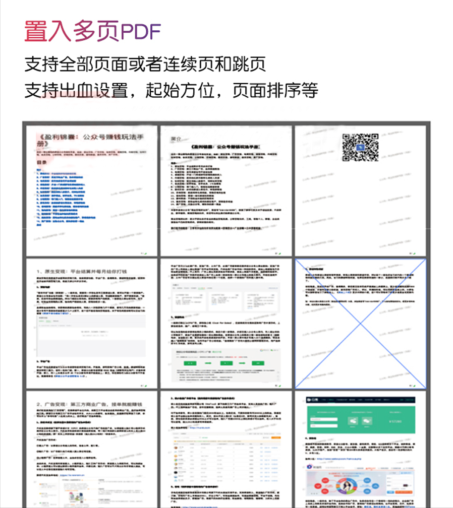 Adobe AI开挂插件终于更新8.5版了，晚上没睡迫不及待换上了