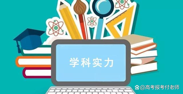 哈尔滨工程大学解析，2021年各省录取分数和专业录取分数线