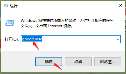 電腦管理員權(quán)限在哪里可以打開