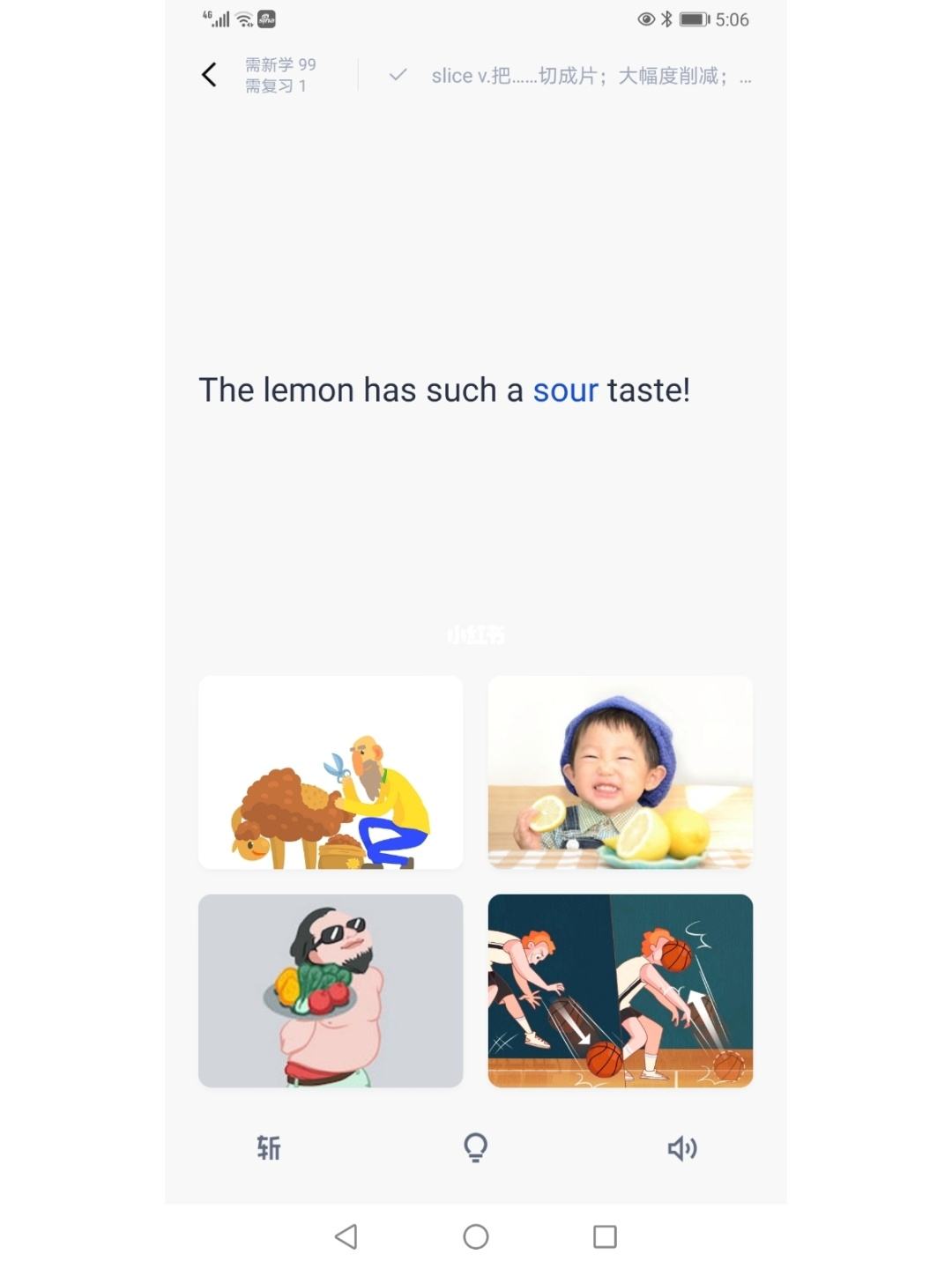 炙手可熱的背單詞app，到底哪一款適合你？
