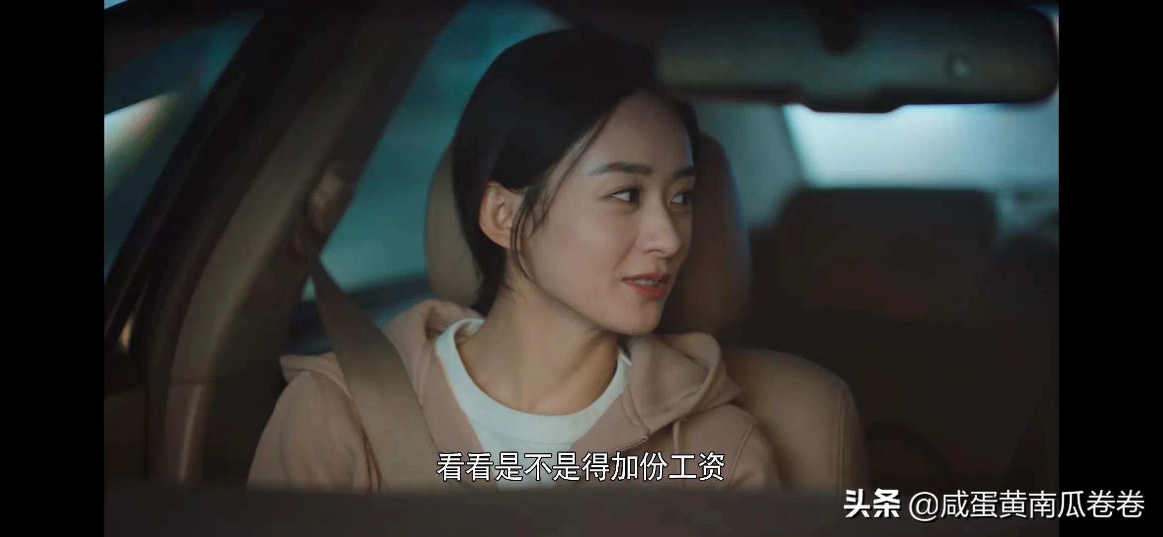 幸福到万家 今晚剧情 25～26集（组图）