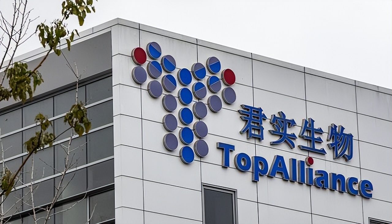 君实生物PD1出海再获FDA受理，国际化稳步推进