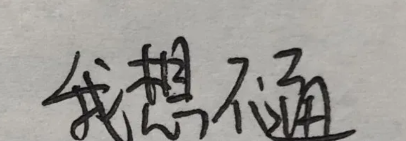干货！抓住智力发展关键期，3-6岁儿童的益智玩具怎么选？
