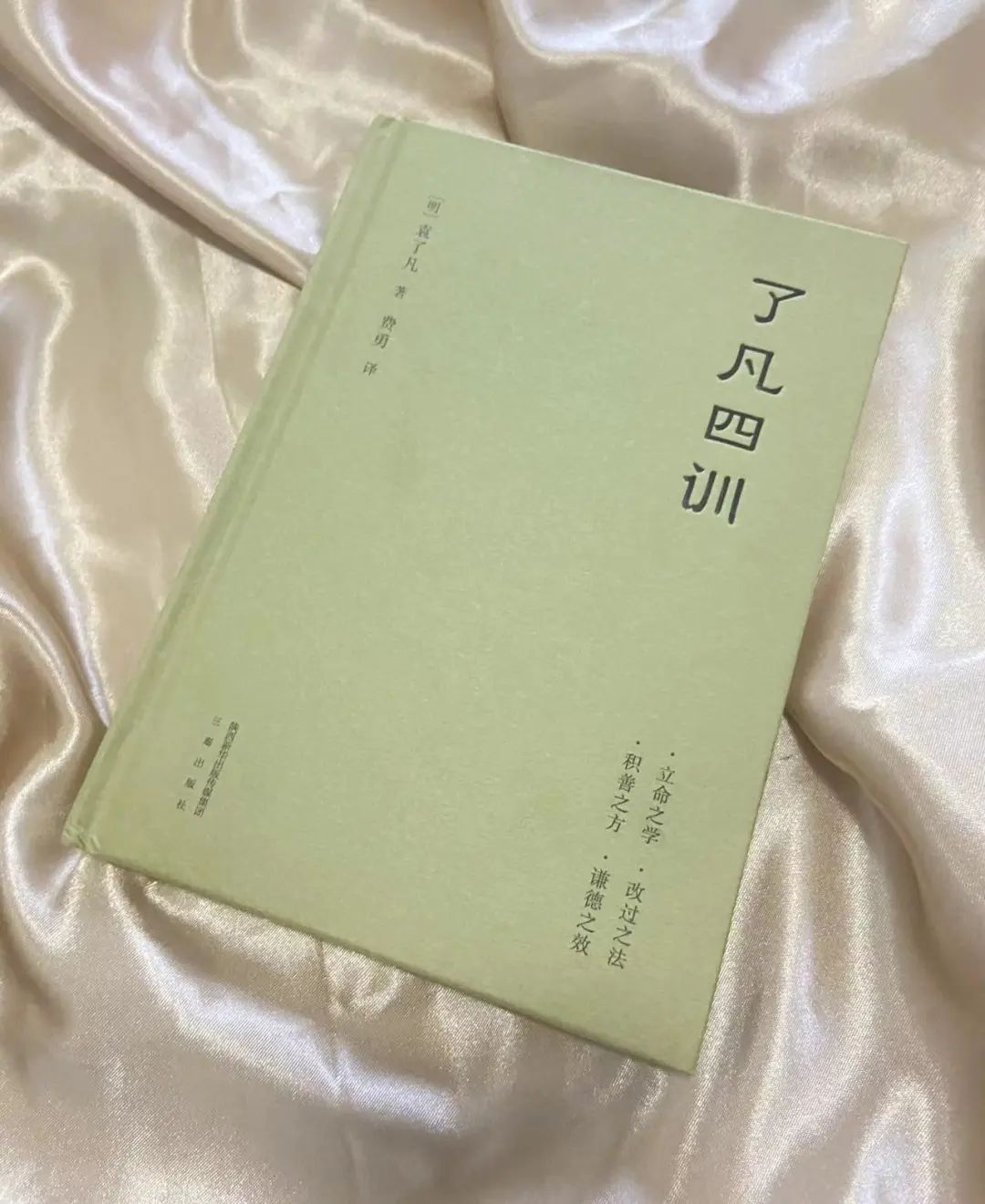 大学女生应该读的书（想不通的时候）