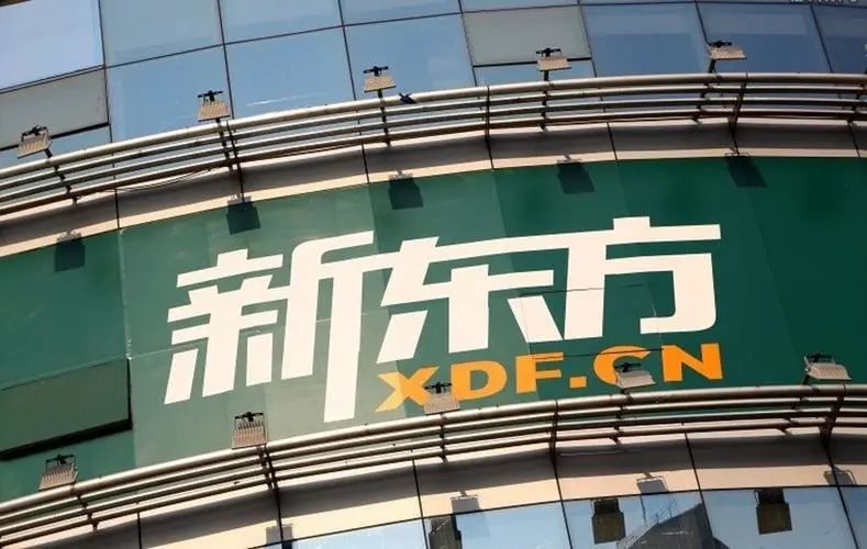 中国巴菲特赌赢了！下注新东方180天暴涨10倍：敬俞敏洪是条汉子