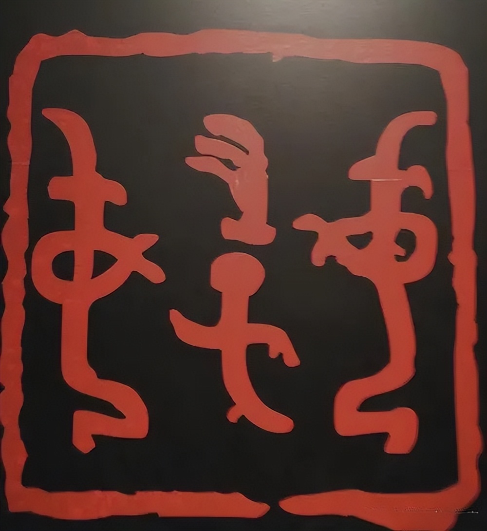 妇好的好到底读hao还是zi?商朝女性的姓是放在名字后面吗?
