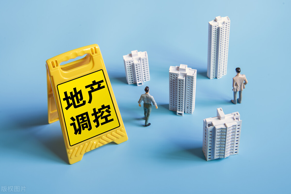 房贷利率下调到4.25%，那么当初利率5.88%的人怎么办？
