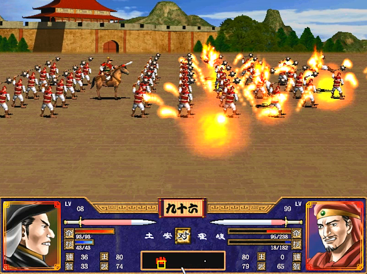 三国群英传2，不同姓氏的5位将领，鲁肃空有98的智力