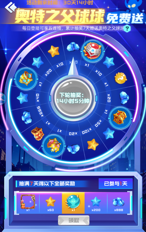 球球英雄抽奖视频（「球球英雄」12月1日版本更新）-趣拿体育