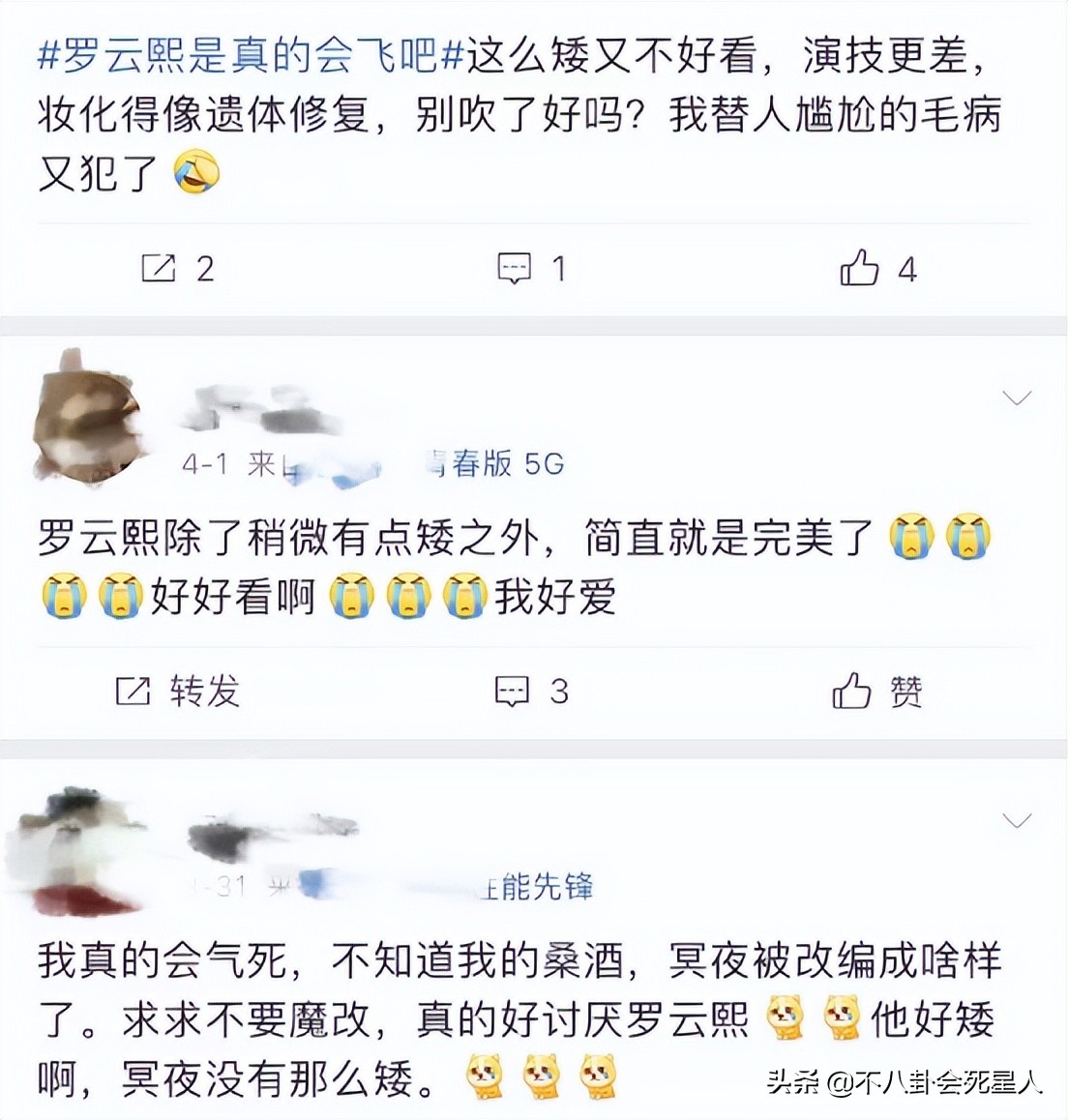 单看脸惊艳帅气，一看全身就秒垮掉，这些男星被身高害惨了