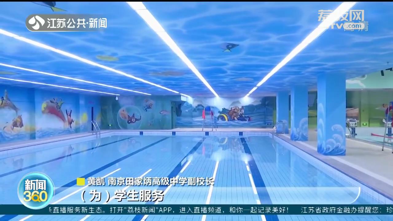 南京首个人防游泳馆亮相 宛若置身海边