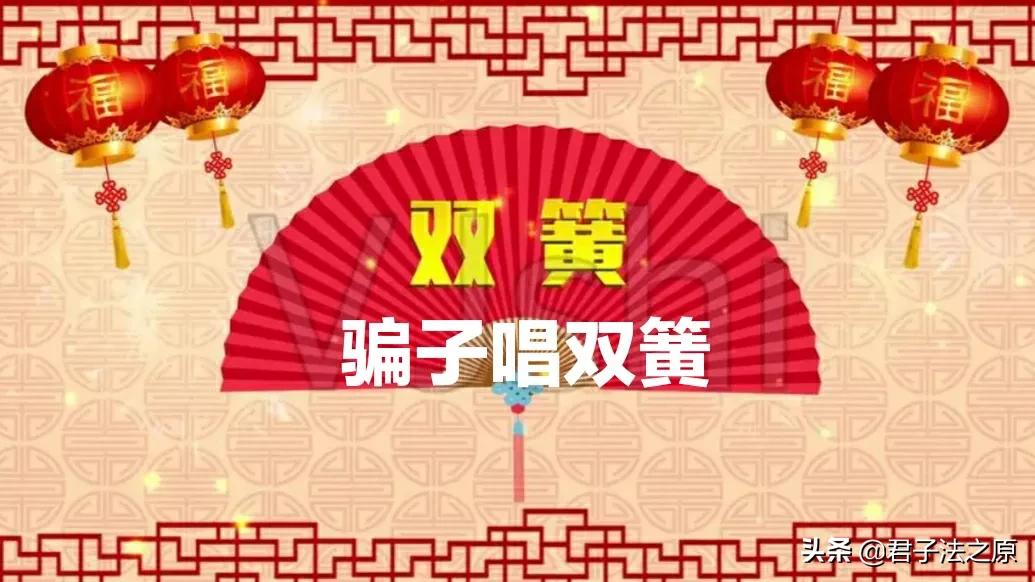 “一声干爹8万8，叫你一声你敢答应吗”，46岁女子认干爹涉罪被诉