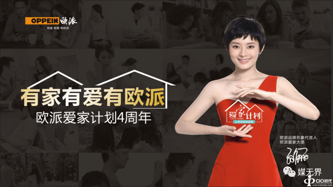 财务数据绝不骗人，企业的广告投放真不少；广告费用过亿