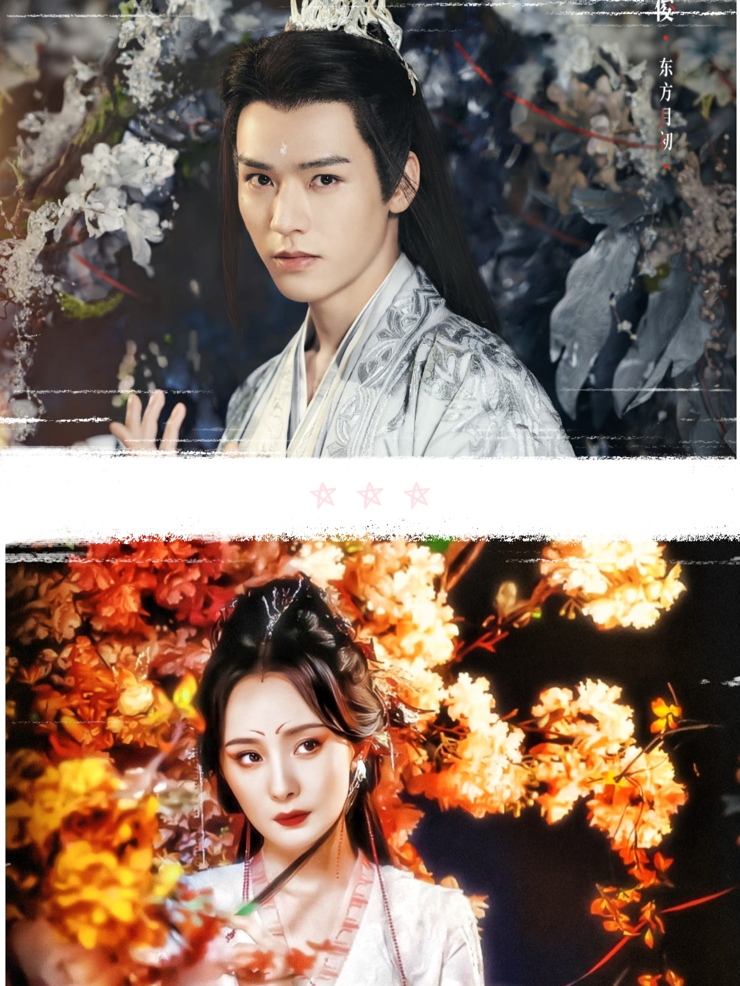 杨幂和龚俊之间还有这事？我一定不是最后一个知道的