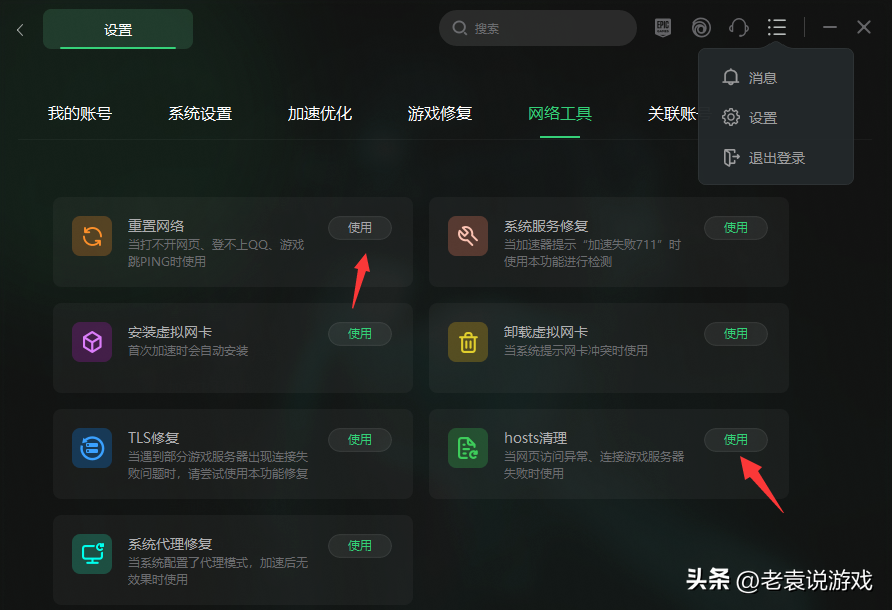 nba2kol美航為什么卡（NBA2K23線上模式卡頓／延遲高／掉幀解決辦法）