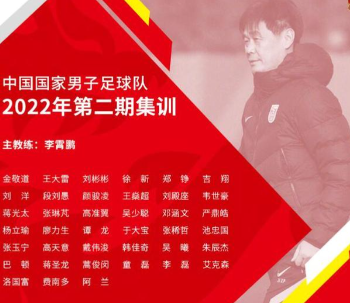 國足球員7000萬買房（輸越南后悔了吧？國足大將著急了，7000萬豪宅的房貸怎么還？）