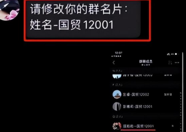 “再也不敢逃课了”，女生因另类名字在学校出名，同学们过目难忘