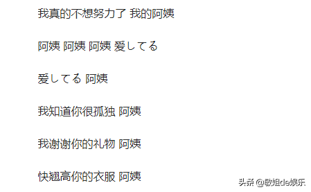 恭喜，他的报应终于来了