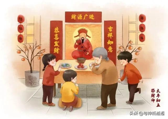 何以解忧,唯有暴富,何以暴富,拜求财神,神话中有哪些财神?