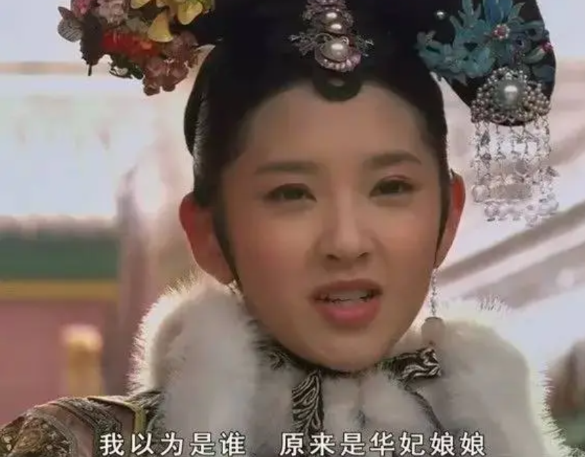 《甄嬛传》播出11年，9位皇妃演员境遇：有人隐退，有人无戏可拍