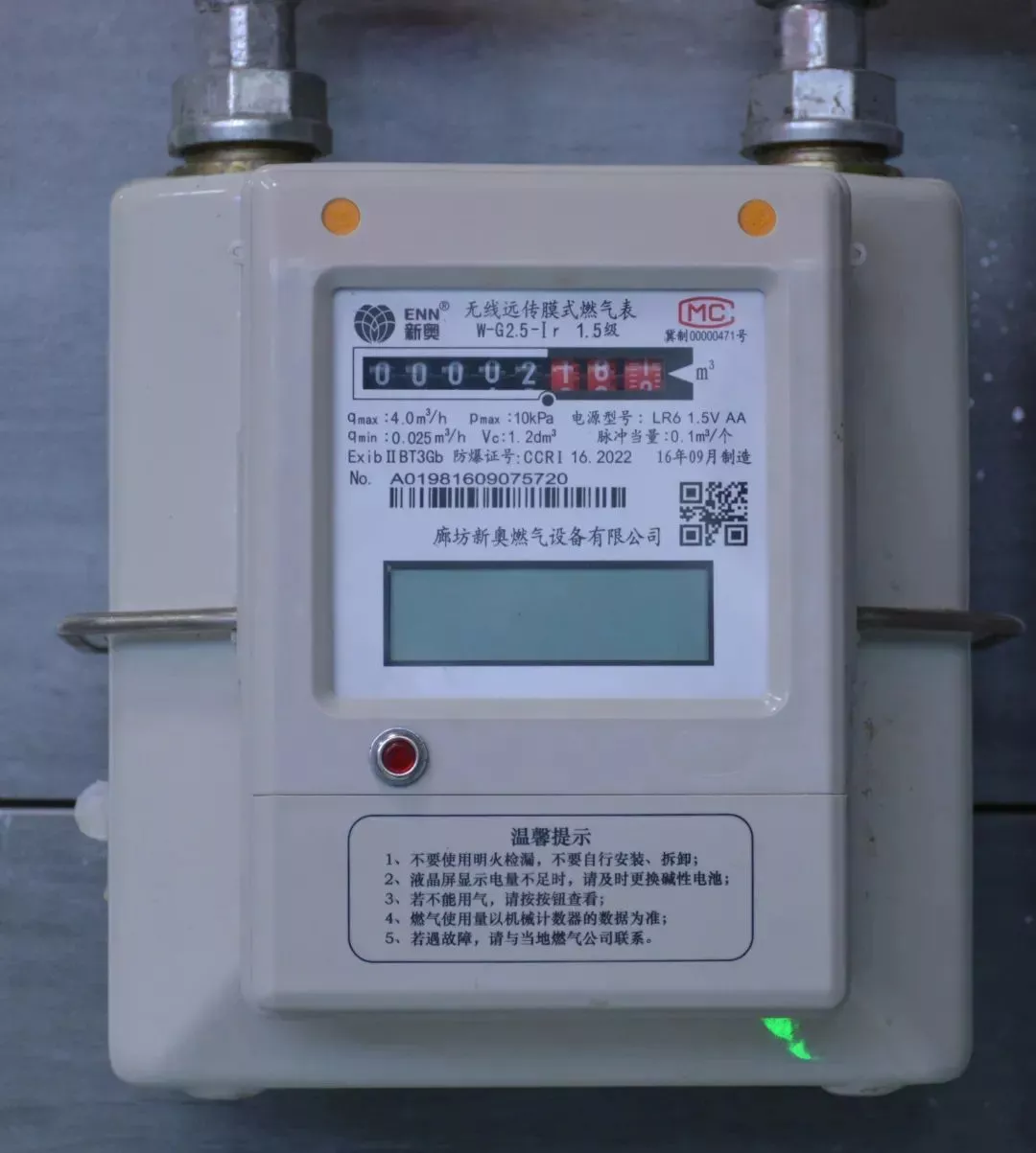 如何线上缴纳燃气费，怎样快速到账？