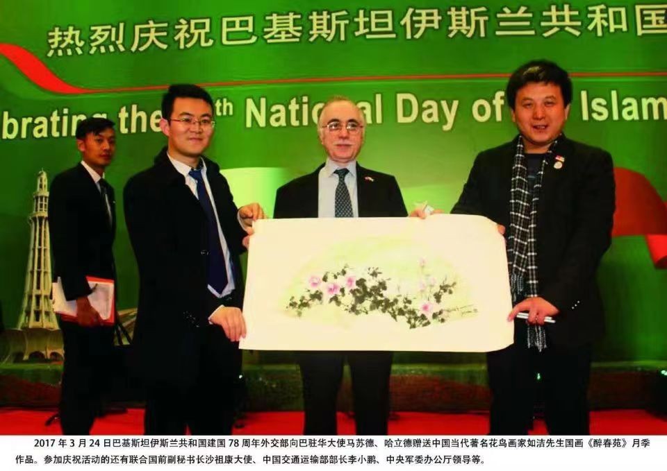 走向世界新时代艺术家——特别推荐如洁