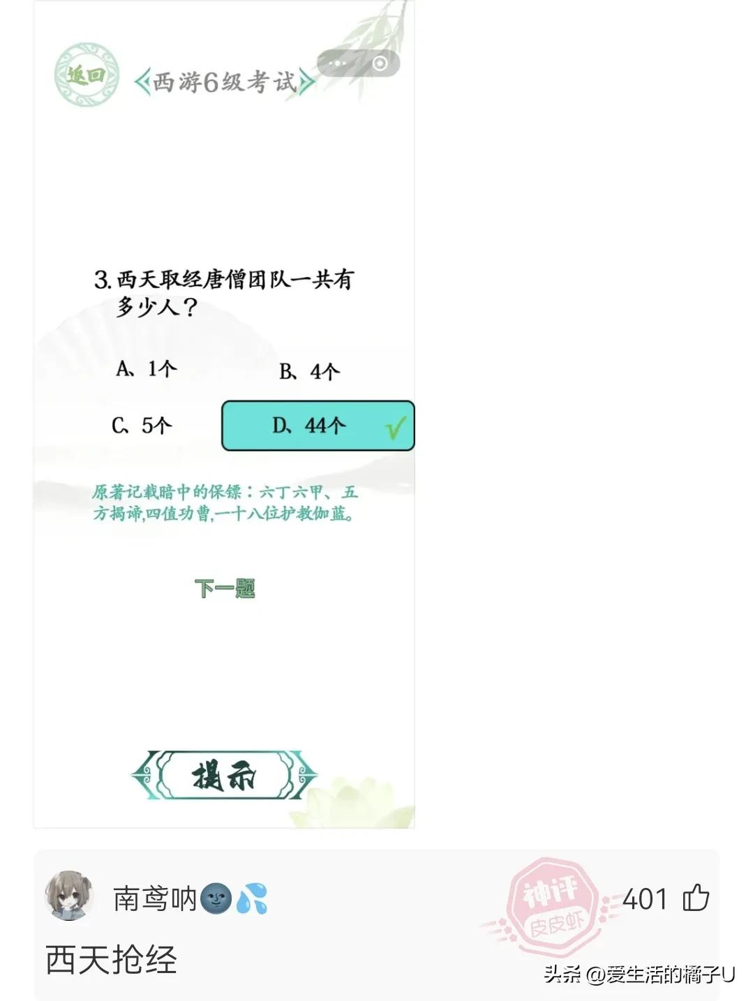 神回复：听我的拿高锰酸钾原液洗见效更快