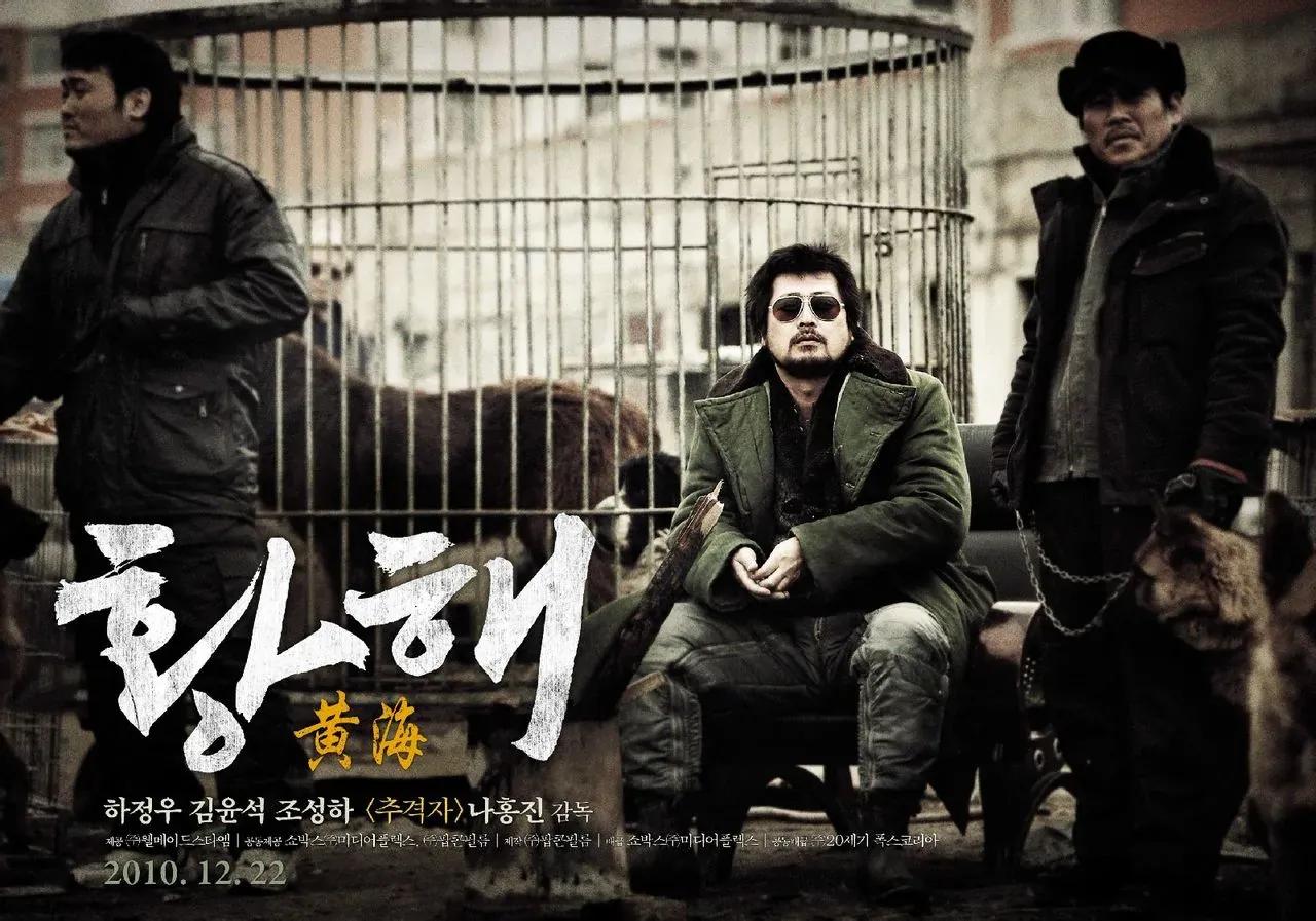 韩国电影黄海豆瓣评分8.5，成功绝非偶然的图片 -第7张