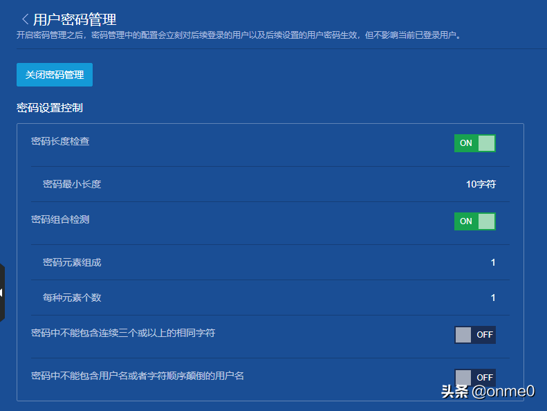 华三交换机用户密码管理及https登陆配置