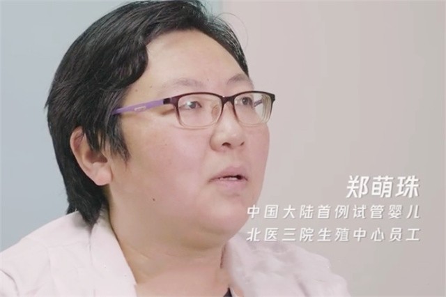 中国首例试管婴儿郑萌珠，31年后，在出生时的产房诞下一健康女婴