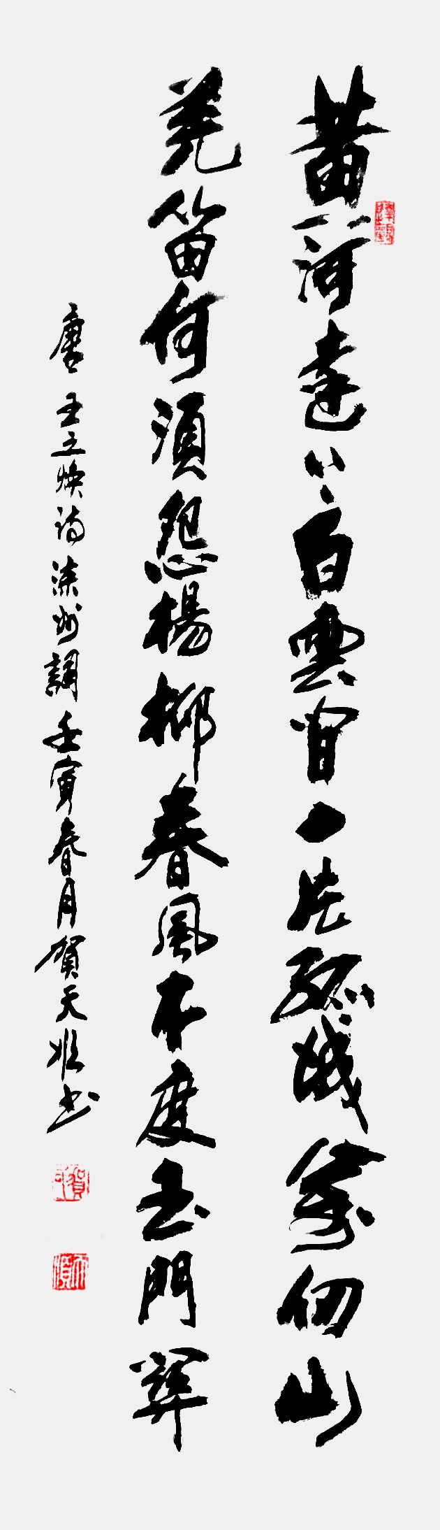 《奋进新时代 书画新风采》重点推荐艺术家—贺天顺