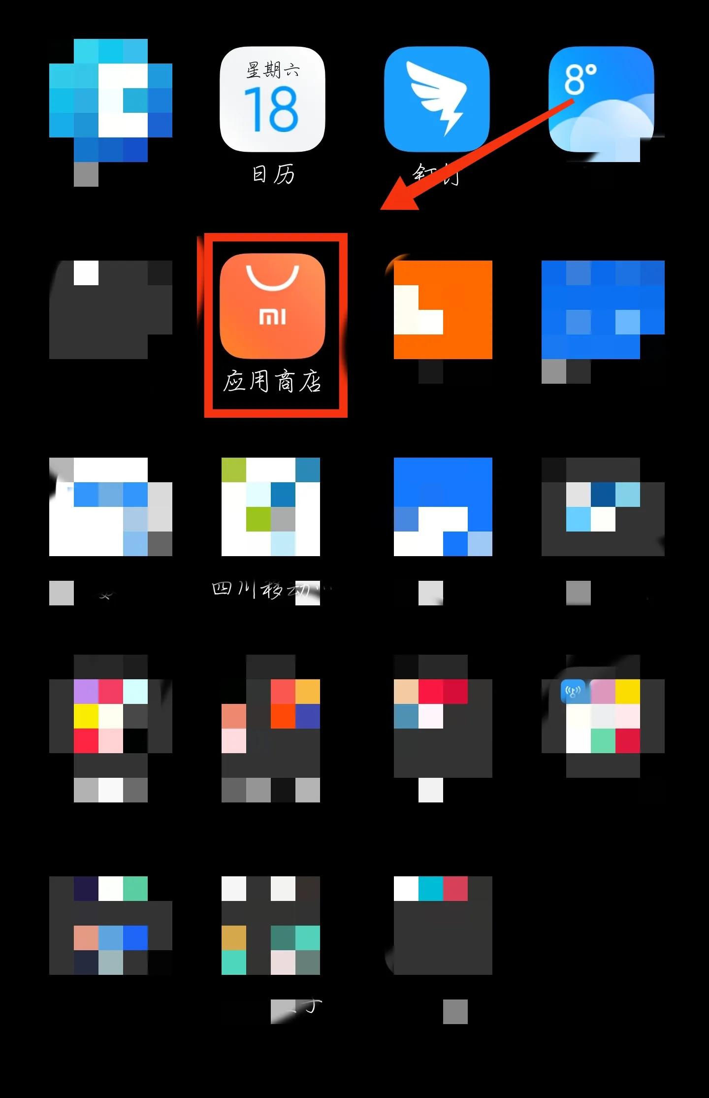 你的手機真的安全嗎？你的手機有這些防護嗎？