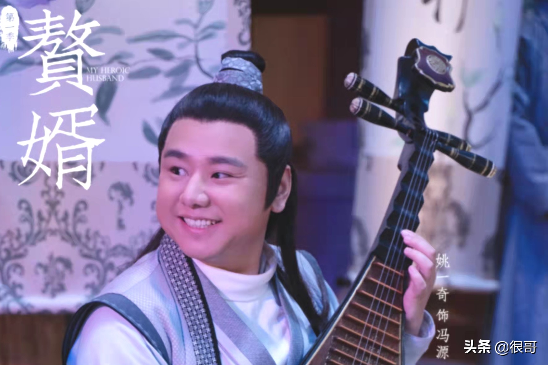 《心居》中有七位上海籍演员，张芝华好久不见，冯绍峰特约出演