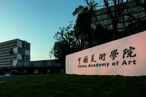 9大美术学院2022年招生人数变化！广美扩招最多，谁又在减招呢？