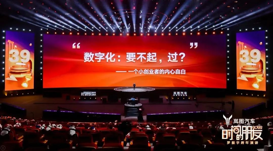 原来，还能这么干！罗振宇2022跨年演讲全文