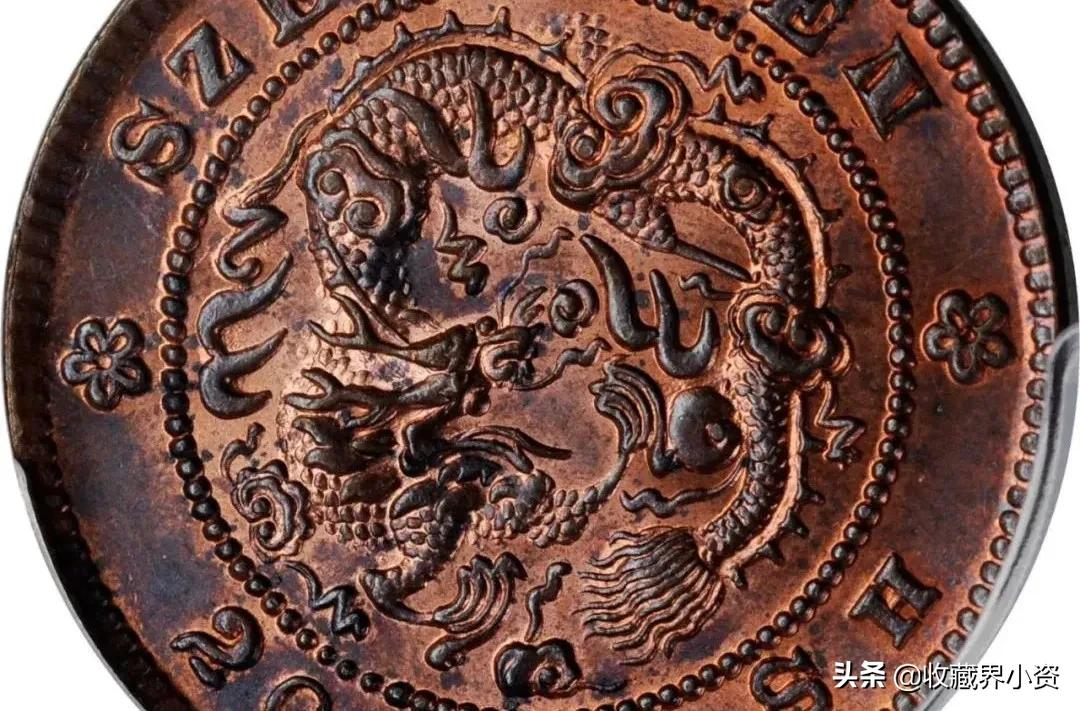 清代铜元12种龙纹,常见于哪个省份要分清