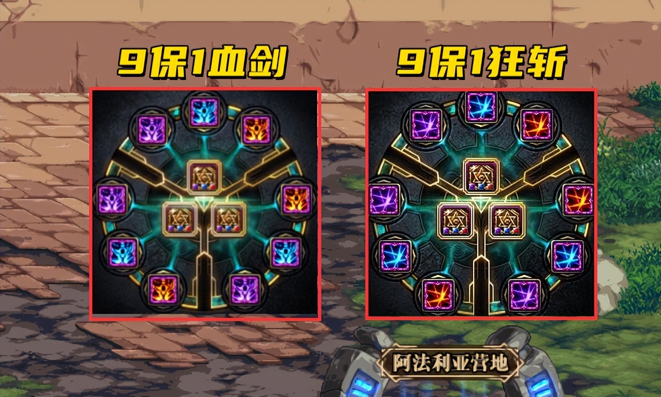 DNF：110级红眼搭配推荐，纯伤害or出血流，9保1血剑还是狂斩？