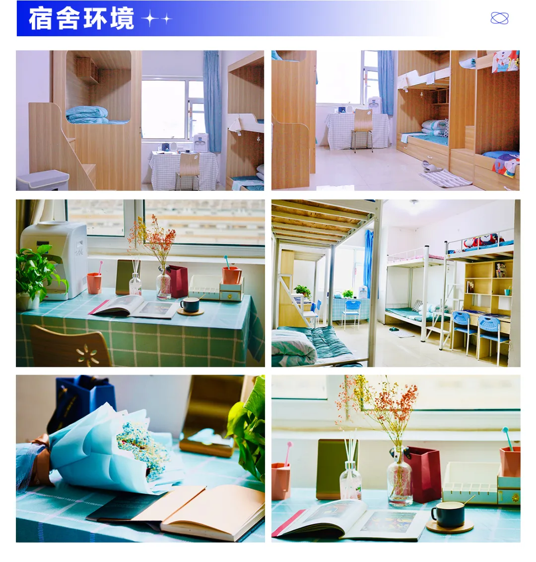 为梦想领跑|2022年兰州尚唯美艺术学校寒假班招生简章
