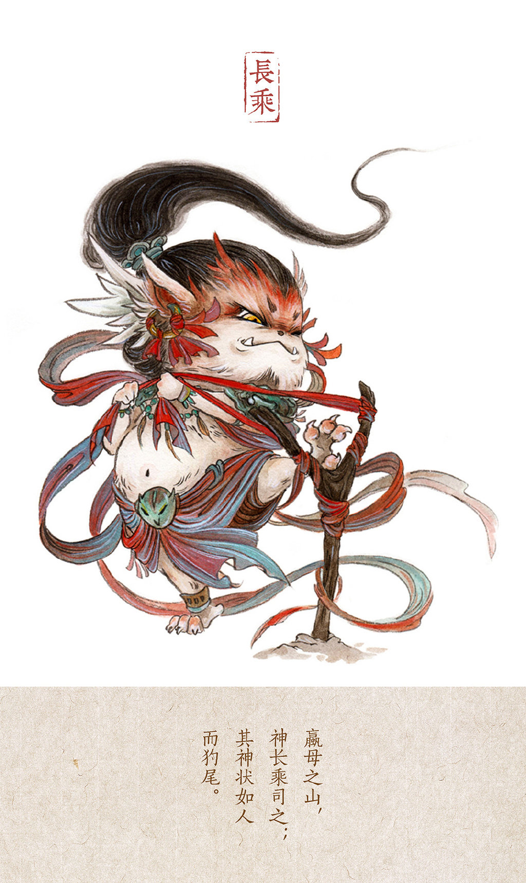 萌萌哒q版《山海经》异兽图谱,千奇百怪的山海经神兽萌图