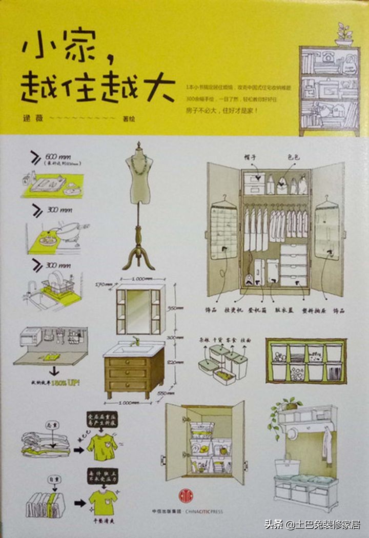2022年装修全流程保姆级解读（含各种避坑攻略） - 易泵网